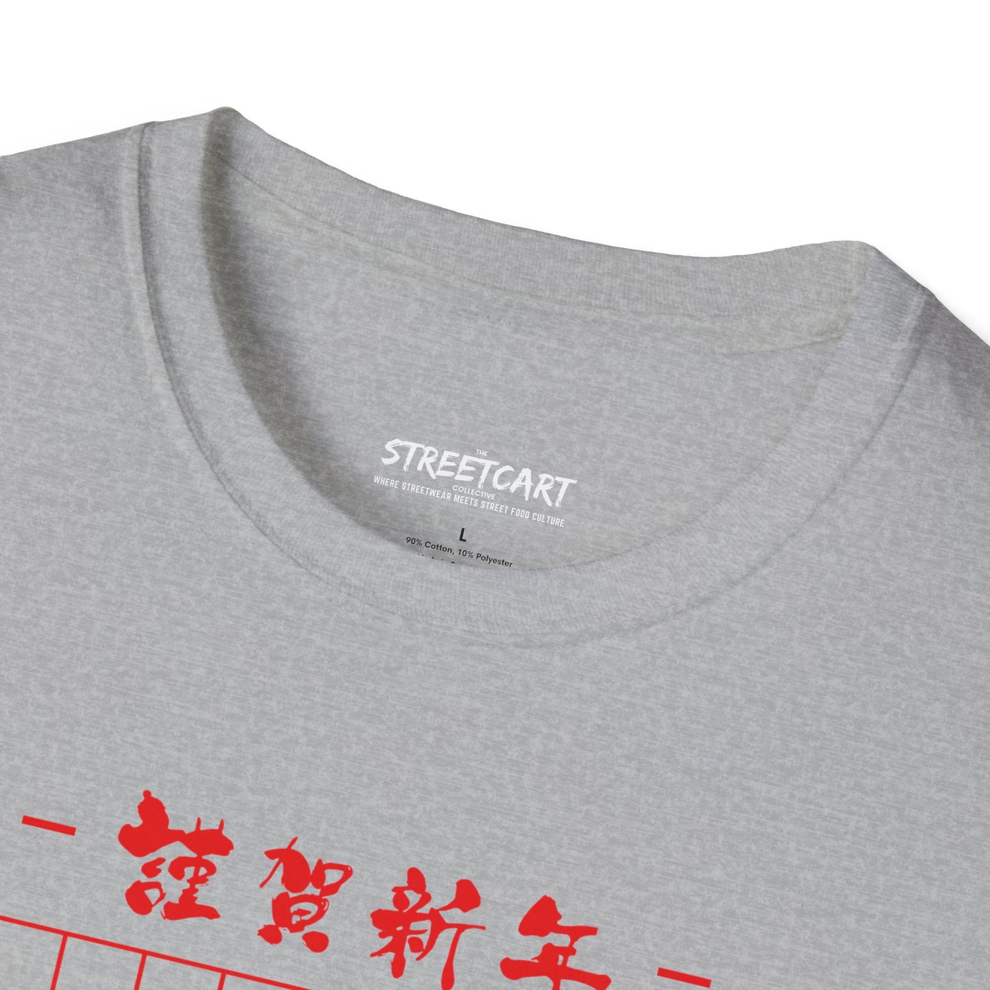 Wang Street Teriyaki Boyz Tee