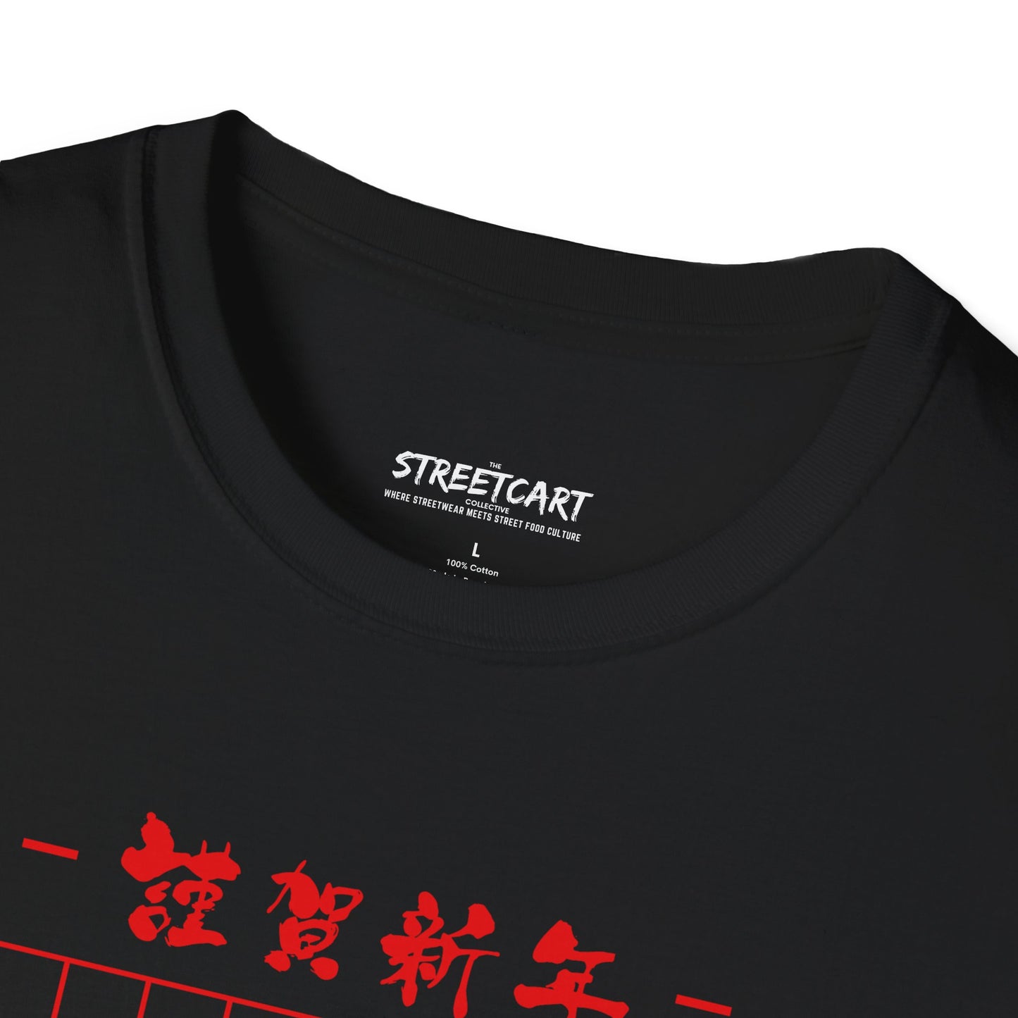 Wang Street Teriyaki Boyz Tee