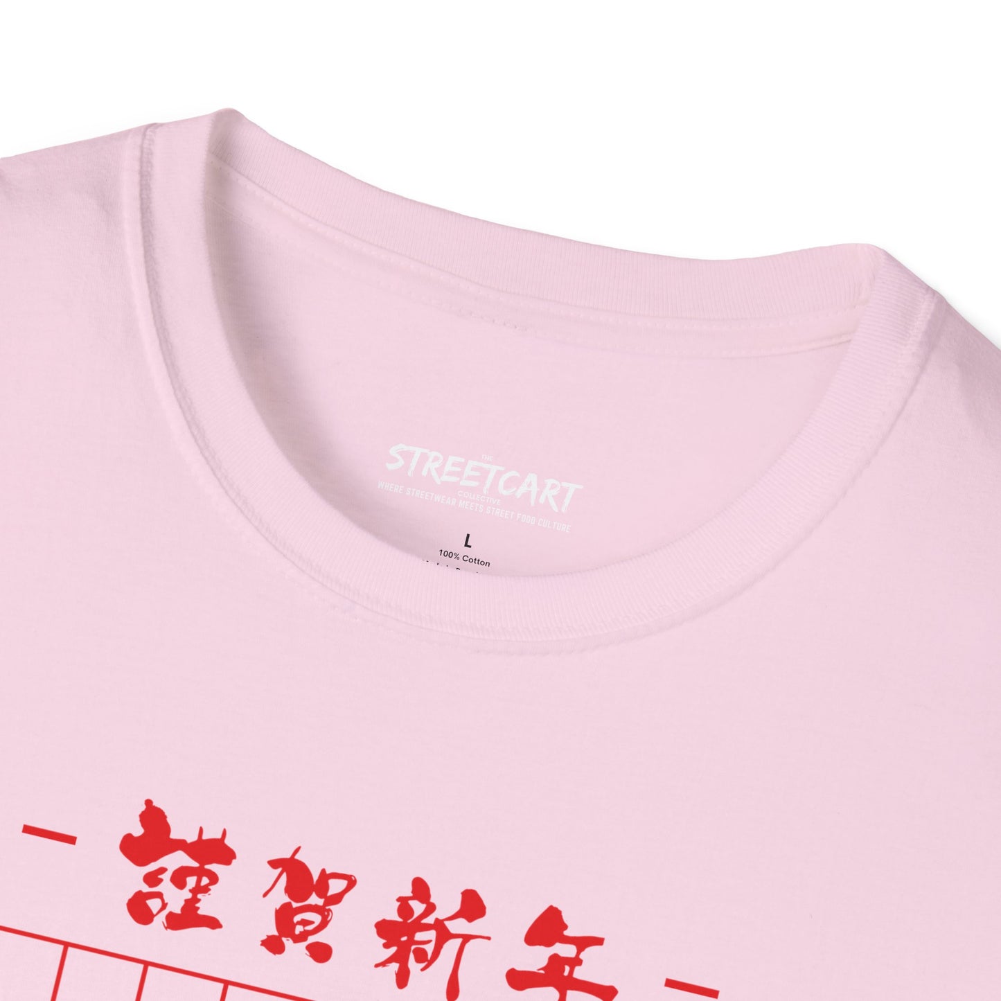 Wang Street Teriyaki Boyz Tee