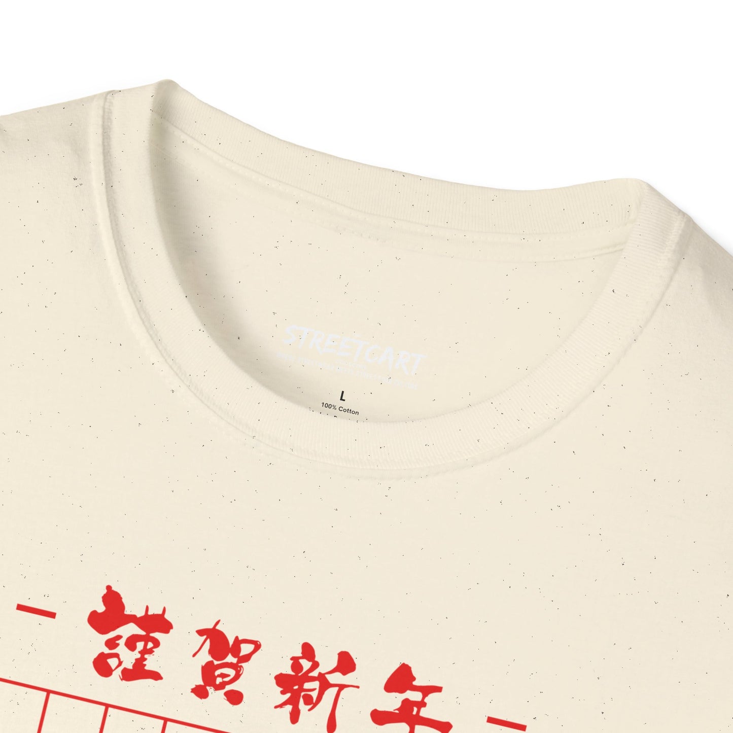 Wang Street Teriyaki Boyz Tee