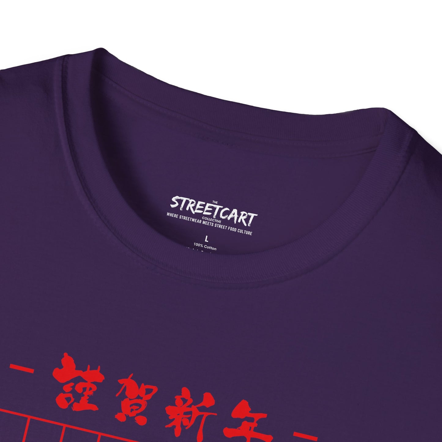 Wang Street Teriyaki Boyz Tee